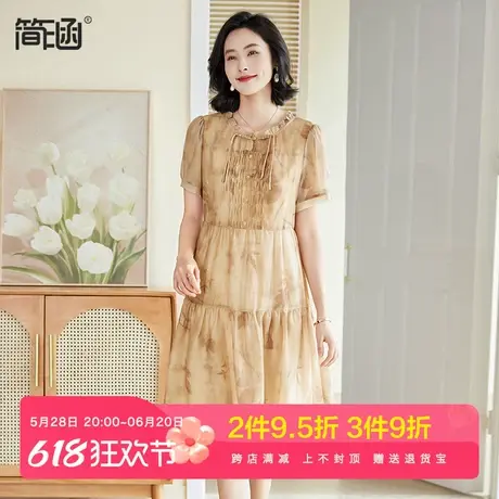 简涵夏装气质连衣裙2024新款时尚减龄宽松显瘦高级感雪纺短袖裙子图片