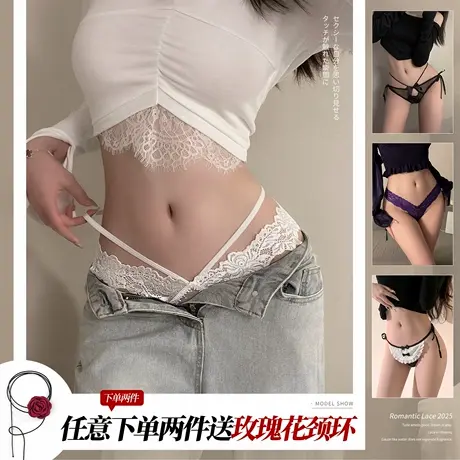 霏慕丁字裤性感火辣女蕾丝2025新款珍珠内裤情趣镂空t裤细带纯欲商品大图