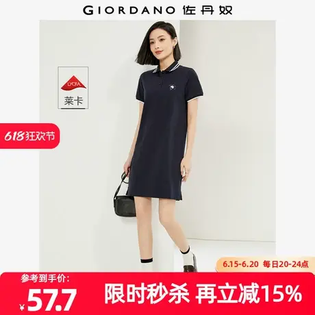 佐丹奴裙子女装花朵刺绣针织莱卡棉珠地布POLO连衣裙 13464338图片