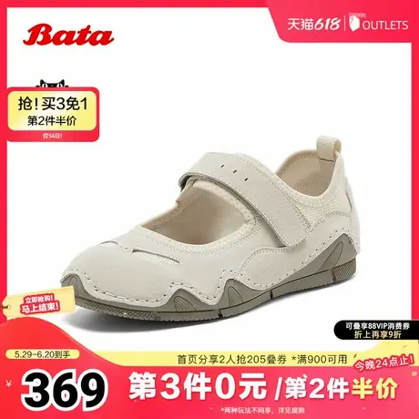 Bata休闲玛丽珍2025春新款通勤娃娃浅口单鞋厚底开车鞋6711DBQ5商品大图