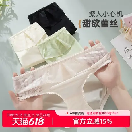 ALDOLA/雅黛俪内裤女士性感蕾丝纯欲风中腰透气三角裤2025新款薄商品大图