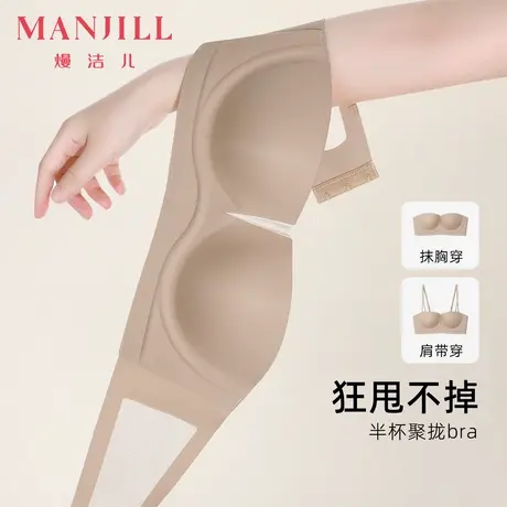 熳洁儿聚拢提拉防滑隐形文胸小胸裹胸抹胸无痕无肩带内衣女薄款商品大图