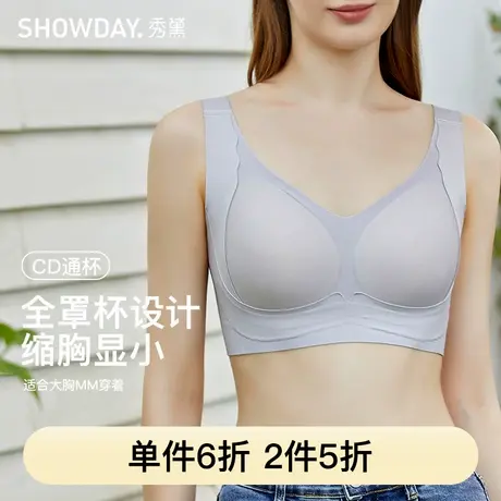 秀黛零感轻盈大包容柔软轻薄轻盈透气无钢圈女士文胸L5116052T商品大图