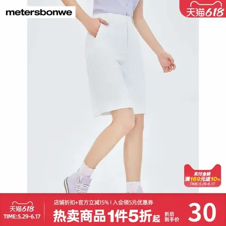 美特斯邦威休闲裤女夏季新款休闲舒适短裤时尚潮流直筒裤高腰下装商品大图