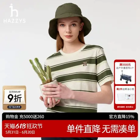 Hazzys哈吉斯条纹短袖T恤女2025夏季新款宽松圆领体恤休闲上衣潮图片