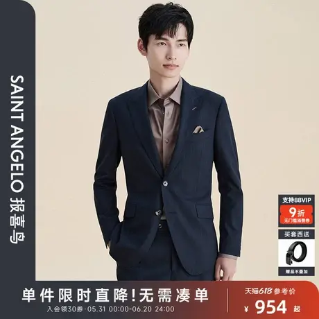 【弹力西服】报喜鸟秋季新款时尚正装男士西服上衣裤子条纹西装男图片