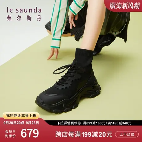 莱尔斯丹秋冬新款商场同款黑色休闲运动袜靴女靴3T46710商品大图