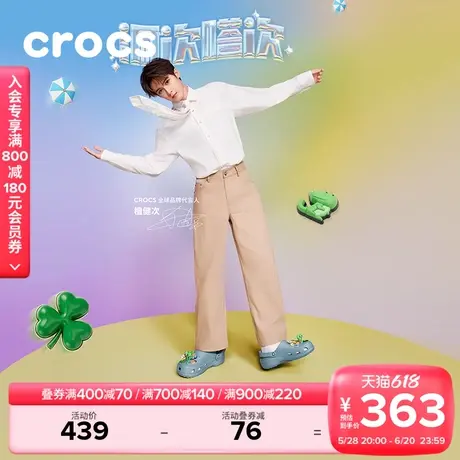 檀健次同款Crocs卡骆驰经典洞洞鞋花园鞋男女鞋夏季沙滩鞋|10001图片