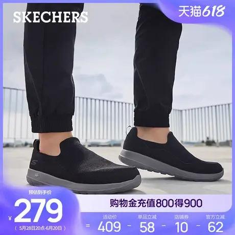 【父亲节礼物】斯凯奇夏男懒人一脚蹬休闲鞋网面透气健步鞋爸爸鞋商品大图