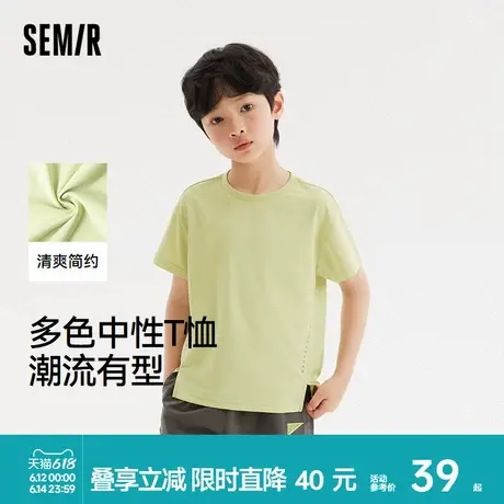 森马儿童短袖T恤2024新款简约百搭吸湿速干童装上衣男童女童夏装商品大图