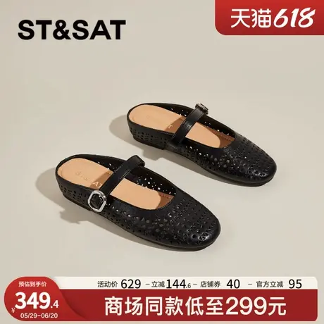 星期六编织透气包头拖鞋女2025新款夏季外穿复古内增高高级凉拖鞋商品大图