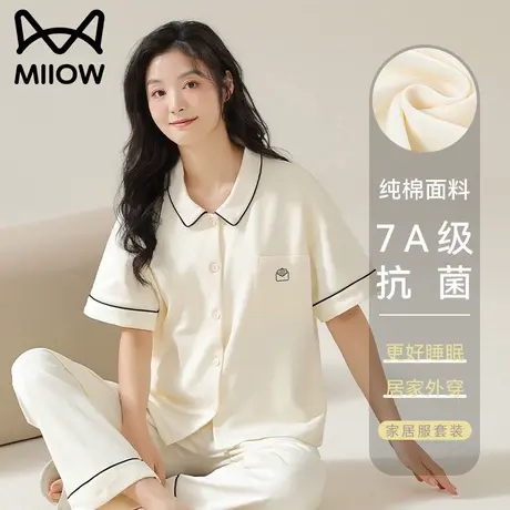 猫人纯棉睡衣女款2025新款春夏款7A抗菌短袖薄款带胸垫家居服套装商品大图