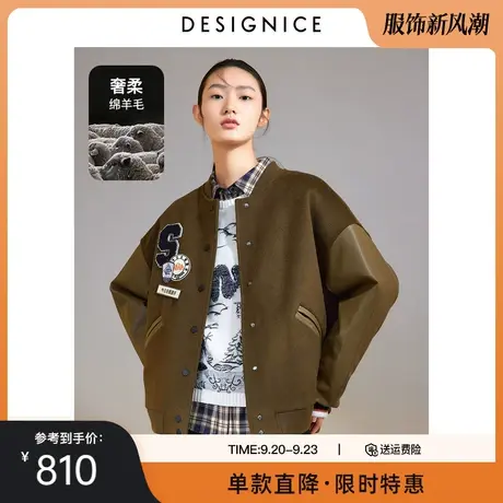 商场同款迪赛尼斯冬季新款时尚一手长休闲夹克棒球外套女士图片