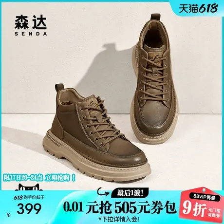 森达工装靴男年冬季新款商场同款户外厚底休闲短靴1SQ01DD4商品大图