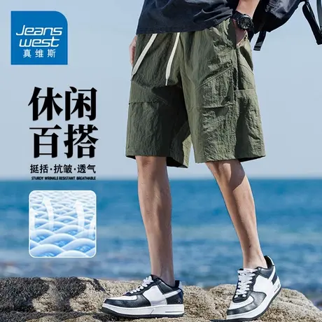 GQ真维斯冰丝工装短裤男夏季宽松大码直筒速干透气百搭裤子五分裤图片