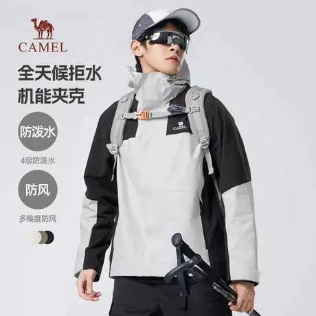 骆驼男装夹克防风防泼水风衣2024连帽运动户外秋季情侣外套登山服商品大图