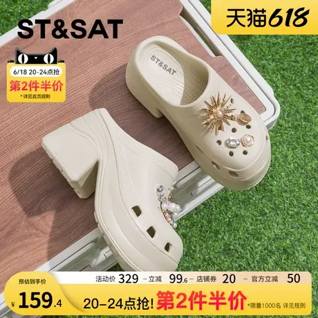星期六轻奢高跟洞洞鞋女2025新款夏季外穿超火网红厚底包头凉鞋子商品大图