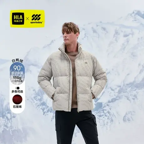 HLA/海澜之家运动sportsday羽绒服24秋冬新满身印花石墨烯外套男商品大图