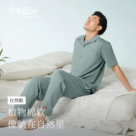 金利来睡衣男士春秋纯棉男2025新款可外穿情侣品牌夏季家居服套装商品大图