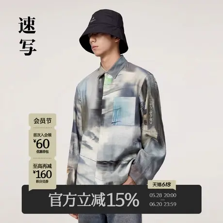 速写男装官方旗舰衬衫男款春季新款宽松休闲印花衬衣翻领长袖衬衣商品大图