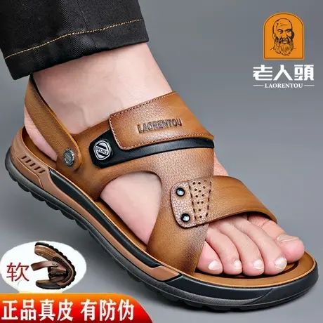 老人头凉鞋男2025新款夏季休闲沙滩鞋真皮防滑防臭软底外穿凉拖鞋商品大图