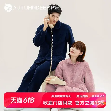 秋鹿半边绒睡衣女秋冬2025新款珊瑚绒两面穿情侣雪尼尔家居服男冬商品大图