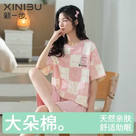 新一步带胸垫防凸点纯棉睡衣女士夏天短袖短裤套装家居服格子印花商品大图