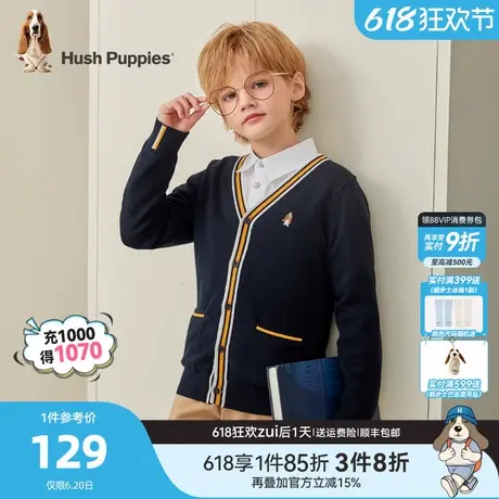 暇步士童装男童针织开衫春秋装新款中大童线衣休闲开衫儿童外套商品大图