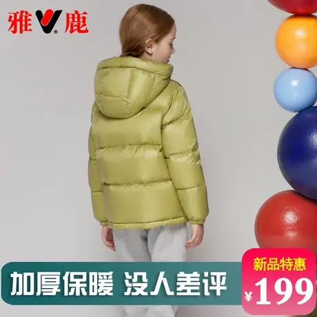 雅鹿儿童羽绒服男童女童宝宝2025新款加厚短款洋气冬季外套冬装商品大图