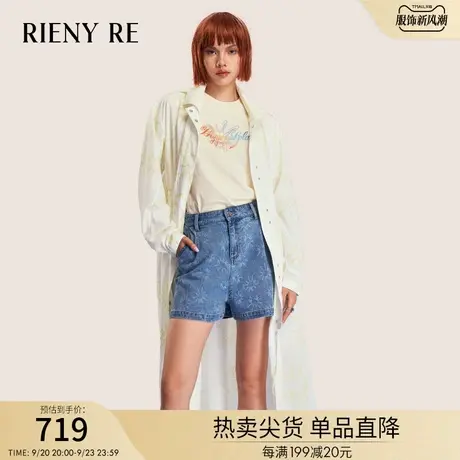 RIENYRE风衣外套女2023夏季新款气质时尚长款防晒服宽松休闲外套图片