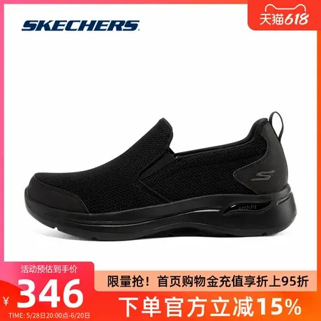 Skechers斯凯奇2025新款男鞋减震透气运动鞋缓震轻便懒人鞋健步鞋商品大图