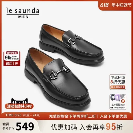 莱尔斯丹2025春季新款商务真皮舒适圆头休闲套脚乐福男鞋5TM63101商品大图