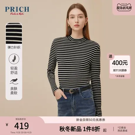 【莱赛尔+羊毛】PRICH2023冬新款半高领修身柔软透气针织打底衫女商品大图