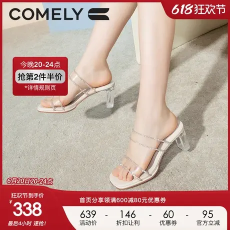 康莉一字拖鞋女外穿2023年夏季新款透明高跟粗跟水晶凉鞋商品大图