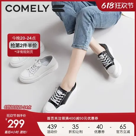 康莉厚底板鞋女2023年春季新款轻便增高免系带休闲舒适百搭小白鞋图片