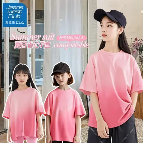 真维斯club女童短袖2025新款儿童渐变纯棉t恤女孩宽松时髦上衣夏图片