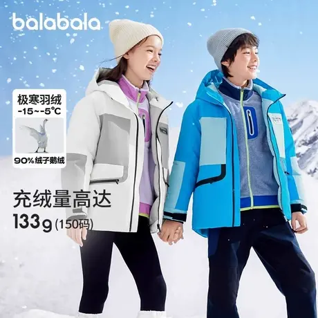 巴拉巴拉TRICKCOO联名款儿童羽绒服大童2023冬新款保暖男女童商品大图
