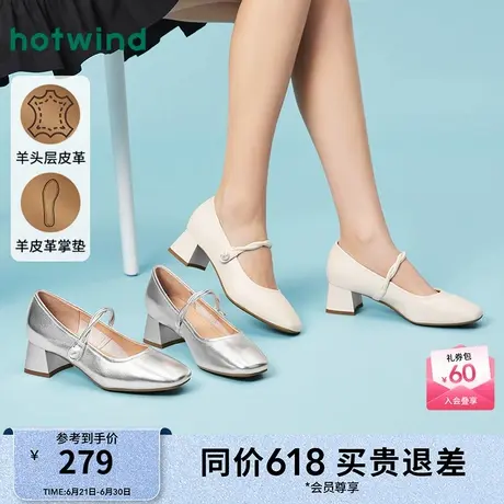 热风浅口单鞋女款25春新款粗跟气质女鞋通勤方头百搭鞋子图片