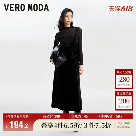 Vero Moda奥莱T恤连衣裙子套装秋冬新款圆领打底吊带丝绒裙女流行图片