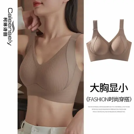 女士全罩杯大胸显小文胸薄款无痕无钢圈聚拢收副乳防下垂大码内衣商品大图