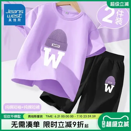 真维斯童装女童夏款套装纯棉两件装儿童夏季薄款2025新款短袖t恤图片