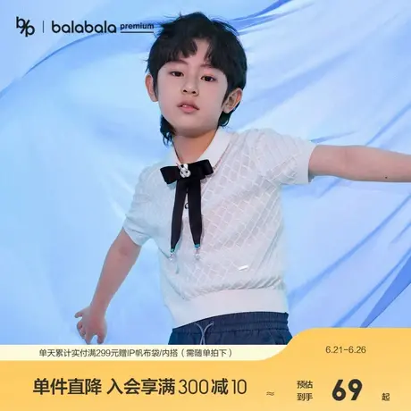 【bp精致时尚】巴拉巴拉高端23春新款环保材质凉爽POLO毛衫商品大图