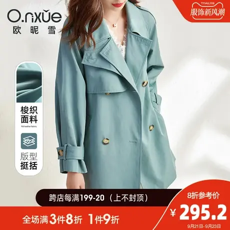 欧昵雪2023秋新款英伦风翻领双排扣收腰风衣女显瘦ins中长款外套图片