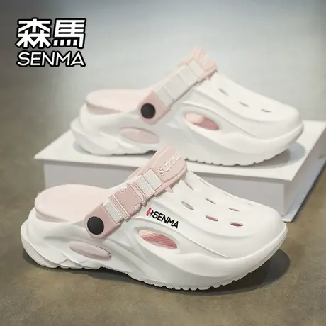 森马洞洞鞋女款夏季外穿防滑包头拖鞋踩屎感软底增高运动沙滩凉鞋商品大图