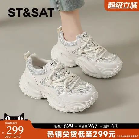 星期六老爹鞋女款2025新款夏季爆款厚底网面鞋增高女鞋透气运动鞋商品大图