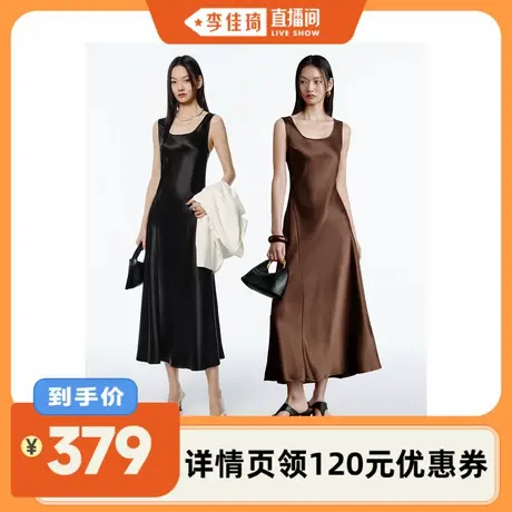 【李佳琦直播间】太平鸟醋纤吊带连衣裙收腰显瘦长裙商品大图