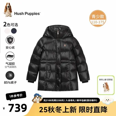 暇步士童装女童中长款羽绒服25冬季新款儿童保暖休闲宝宝加厚外套商品大图