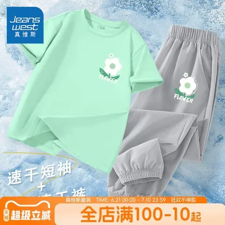 真维斯童装女童运动套装2025新款女孩薄款速干两件套儿童洋气夏装图片