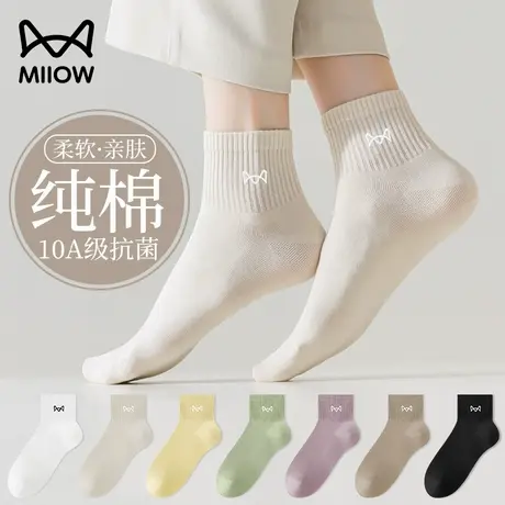 猫人袜子女款夏季抗菌中筒袜透气2025新款爆款纯棉纱线防臭短袜图片