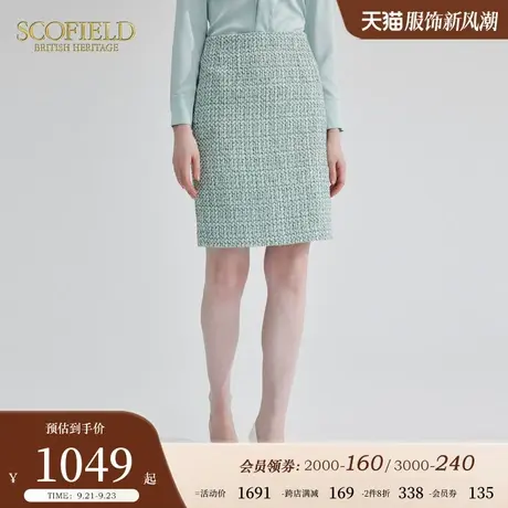 【小香风】Scofield女装粗花呢短裙优雅显瘦半身裙2023秋冬季新款图片